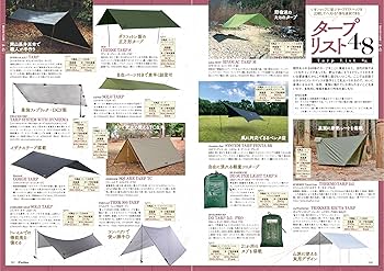 Fielder フィールダー vol.21〜vol.40 20冊まとめ売り Fielder フィールダー vol.21〜vol.40 20冊まとめ売り Fielder